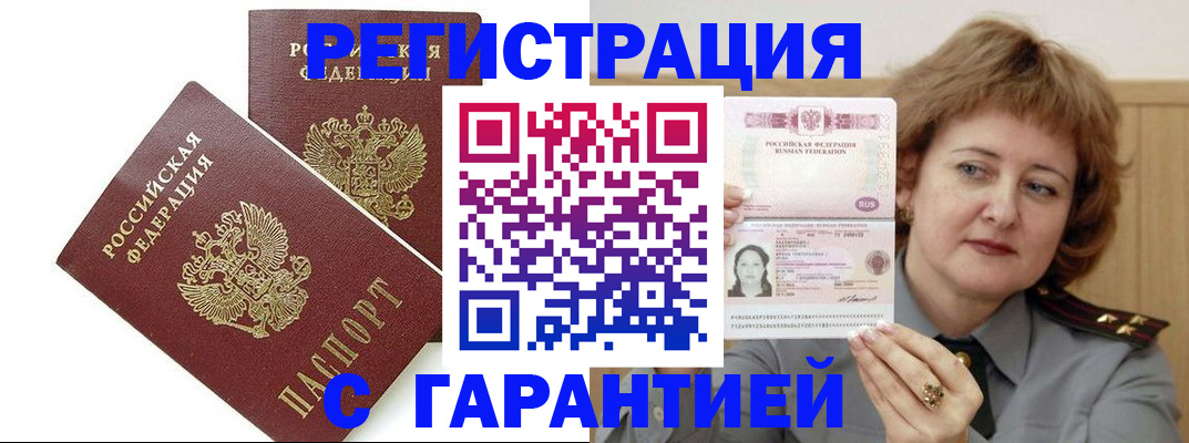 регистрация для школы в Волосово