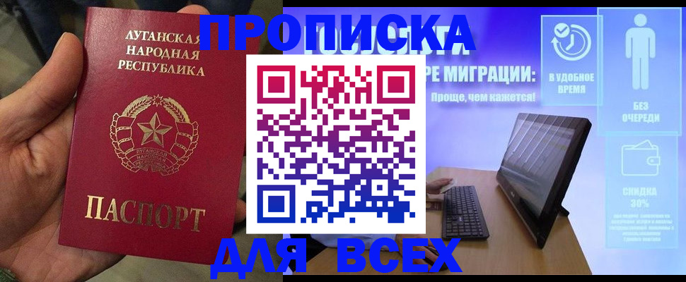регистрация для школы в Волосово